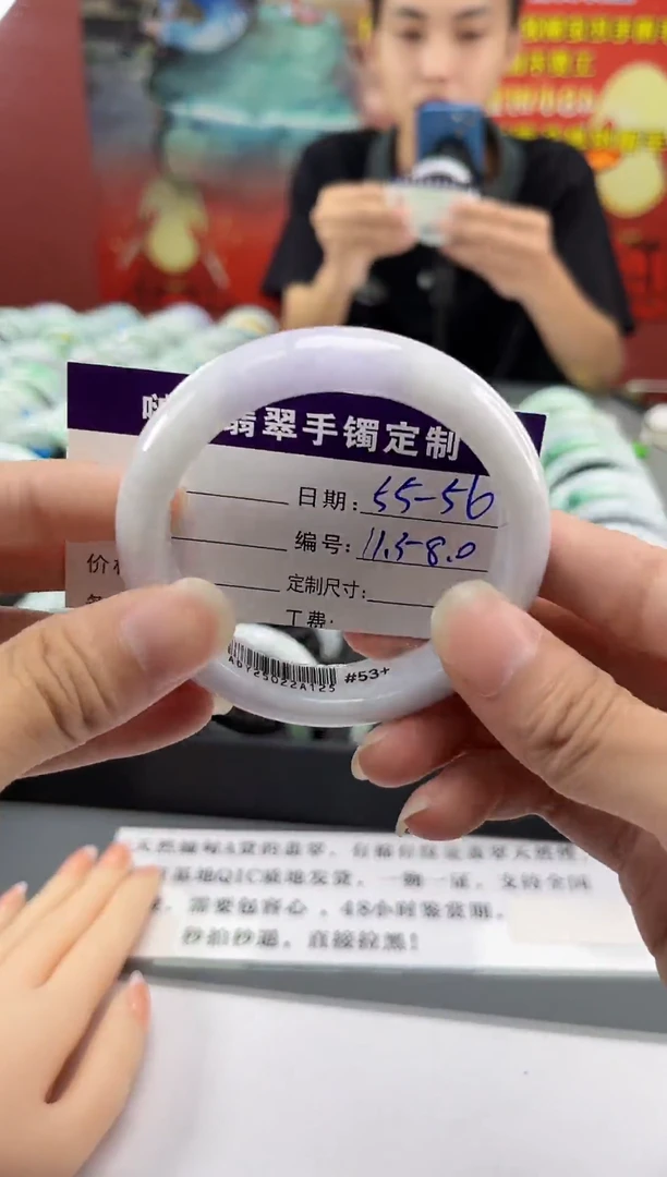 未镶嵌手镯翡翠翡翠  9