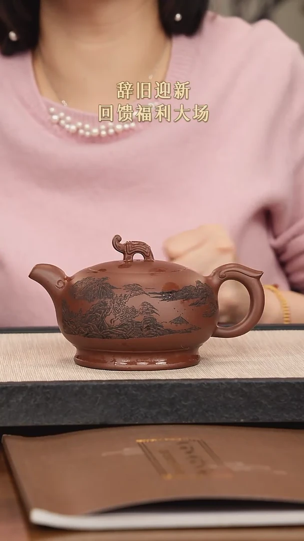 【闪购商品】紫砂茶壶紫砂紫砂紫砂