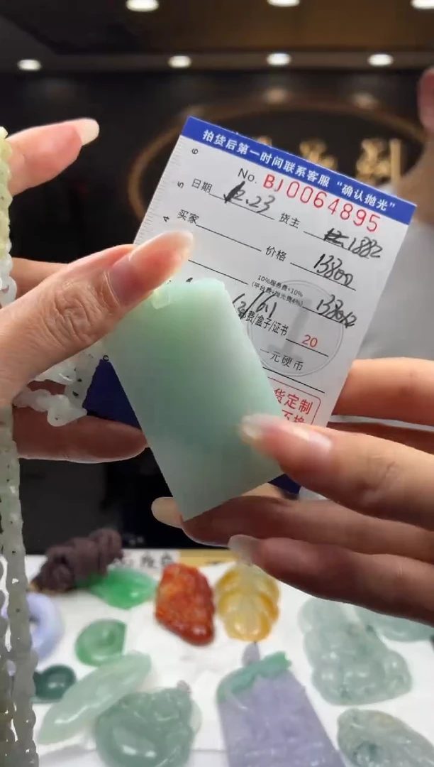 未镶嵌定制翡翠蒂***?BJ0064895