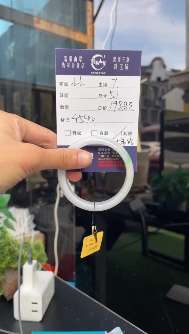 未镶嵌手镯翡翠Q 51正圈 4540