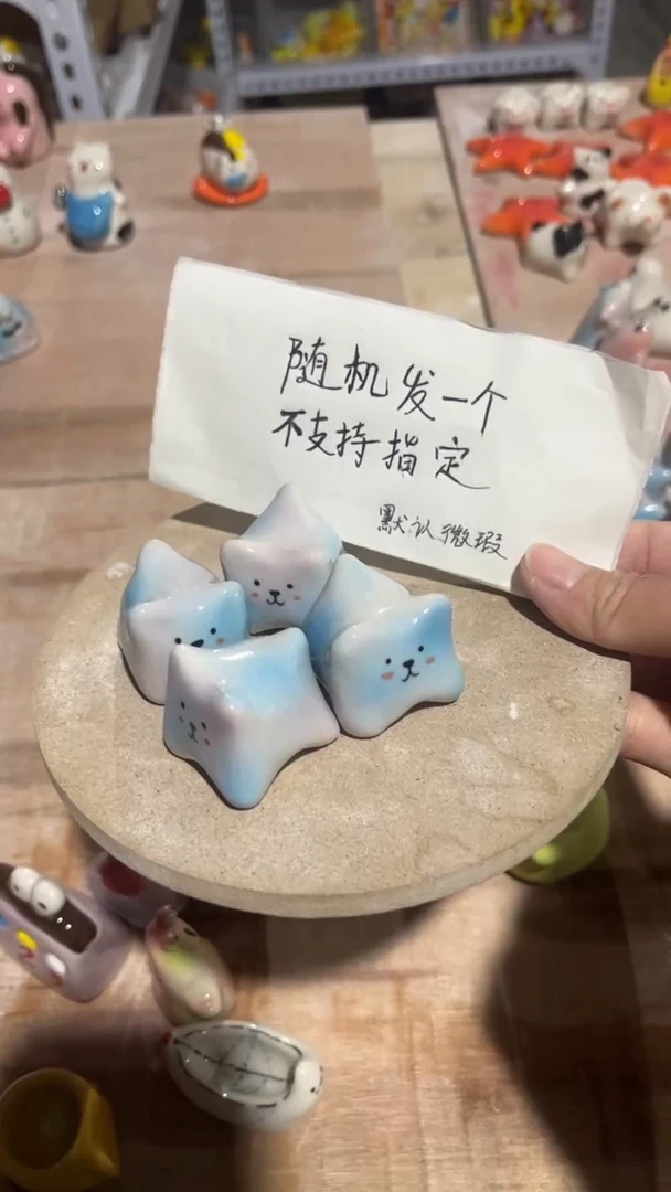 【闪购商品】摆件24微瑕手工陶瓷摆件