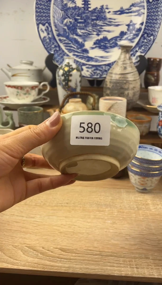 580海外回流瓷器，默认微瑕
