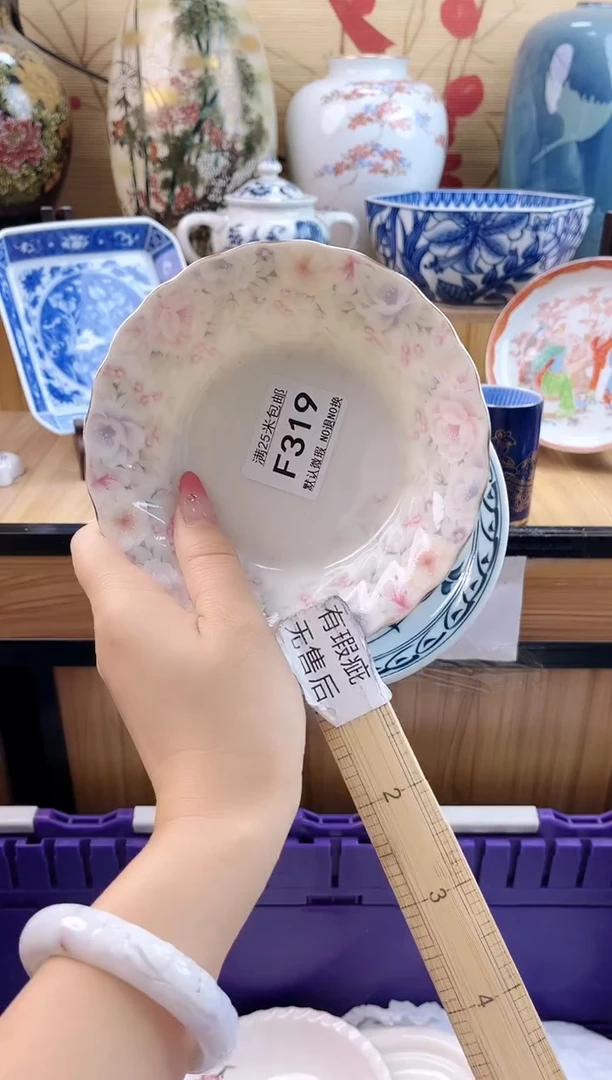 小*==============f319
