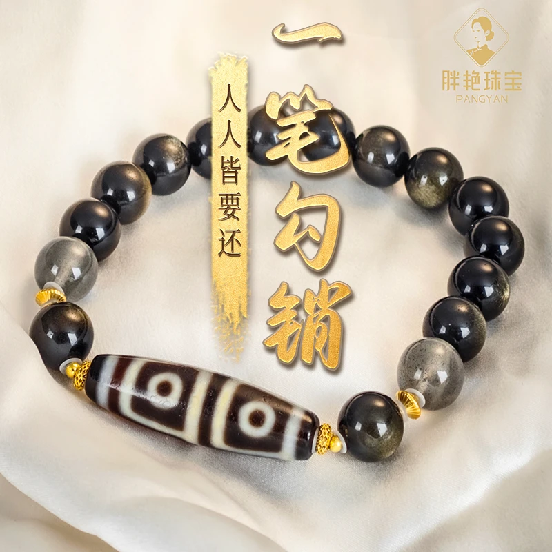 L*18K【一笔勾销】新粉必拍！人人皆要还受生亻责-男款@ZLN03021126@