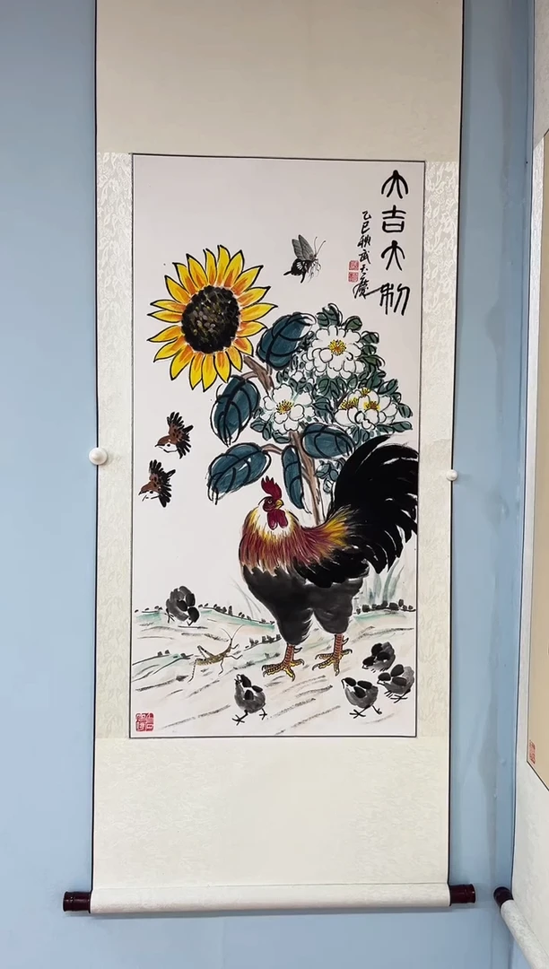 国画武天庆老师大吉大利