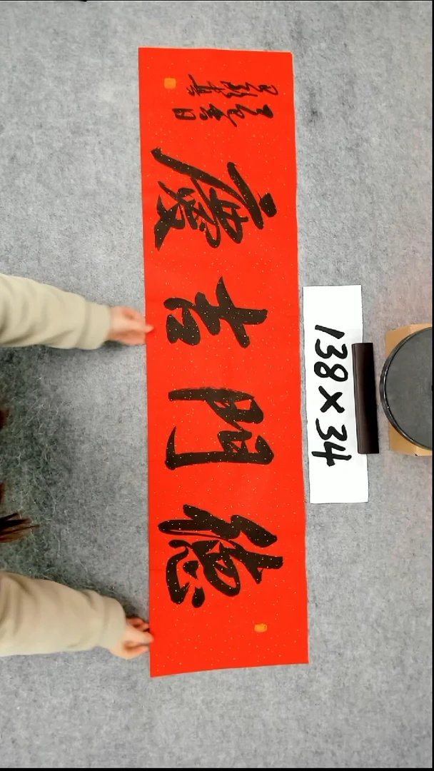 书法吕老师书法作品