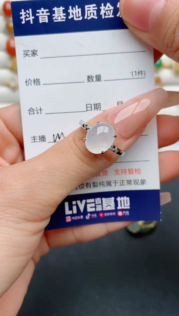 【闪购商品】翡翠戒指银S925镶嵌...........