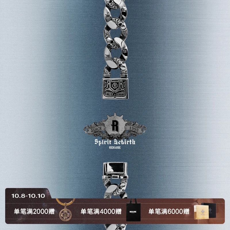 ROCK&RIDE 925银手链 重生小版骷髅鳞片手链 男手工银饰霸气个性
