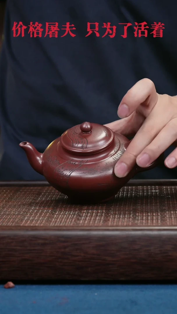 茶杯紫砂紫砂紫砂紫砂紫砂