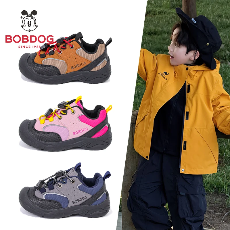 巴布豆户外运动登山鞋儿童鞋透气防滑机能鞋男女童软皮时尚童鞋