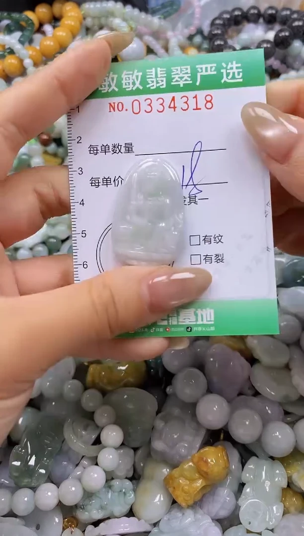 颈饰未镶嵌翡翠闪购0334318