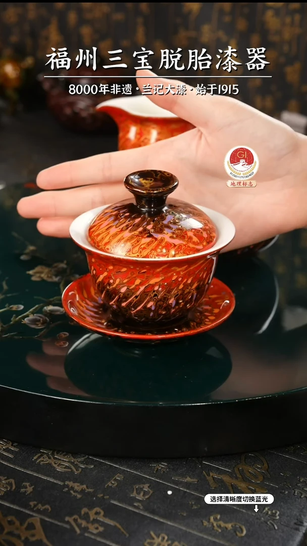 【闪购商品】大漆漆器 红金渐变三才盖碗