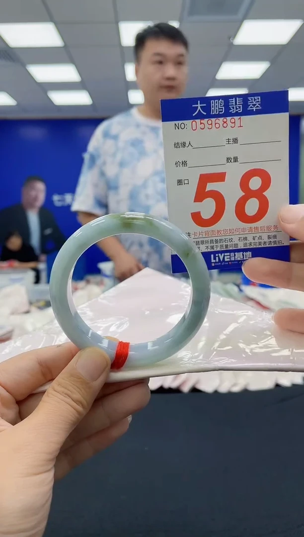 未镶嵌手镯翡翠AAAAAAAAAAAAAAAAAAAA