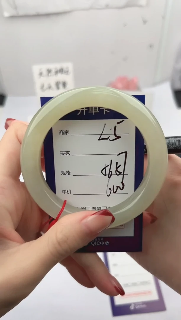 未镶嵌手镯和田玉微色差L5