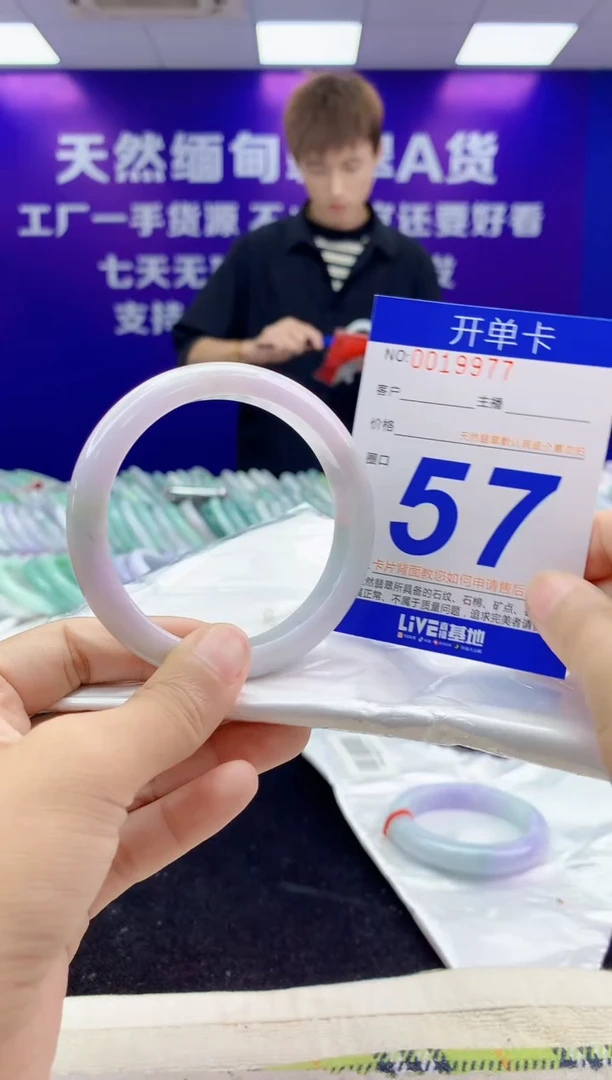 未镶嵌手镯翡翠AAAAAAAAAAAA