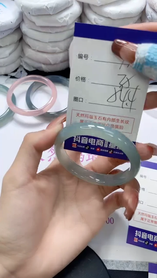 未镶嵌手镯玛瑙/玉髓736