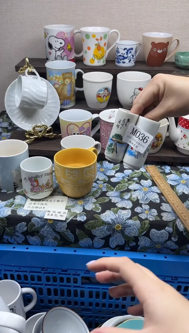 瓷片陈***白                M036