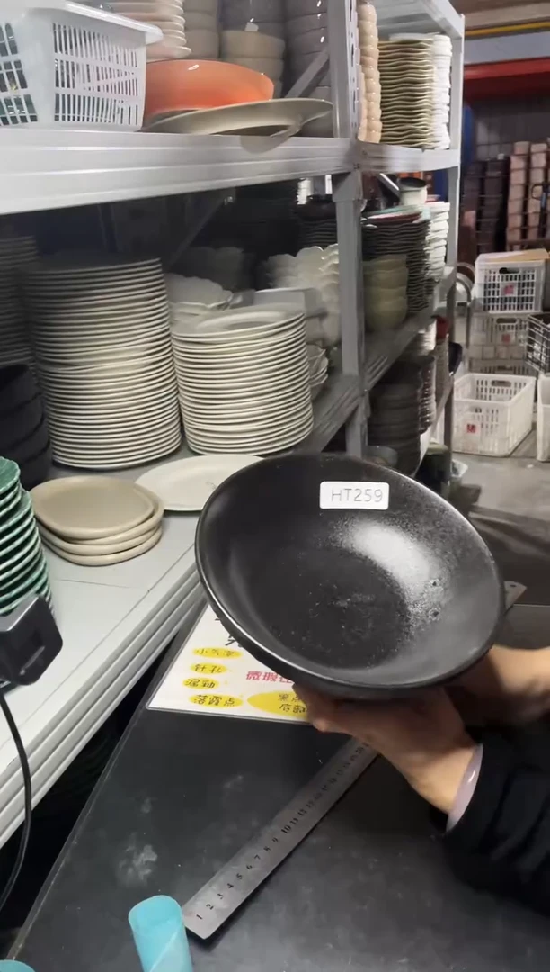 【闪购商品】碗259           一个