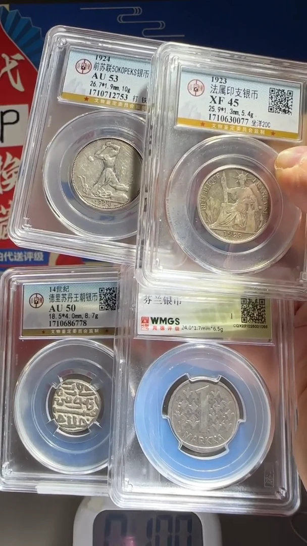 铜若**心大喜包老保真银币