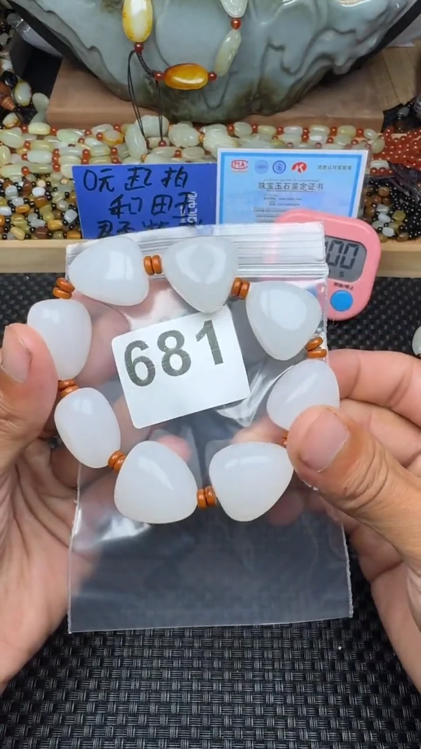 未镶嵌手链和田玉万****司和田玉