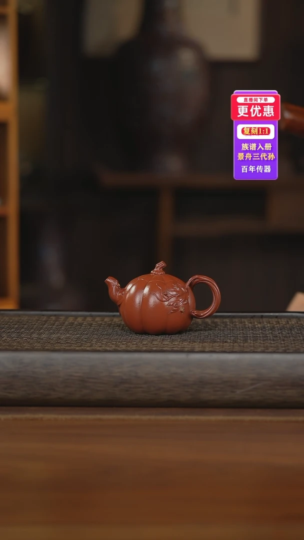茶壶紫砂紫砂壶紫砂壶