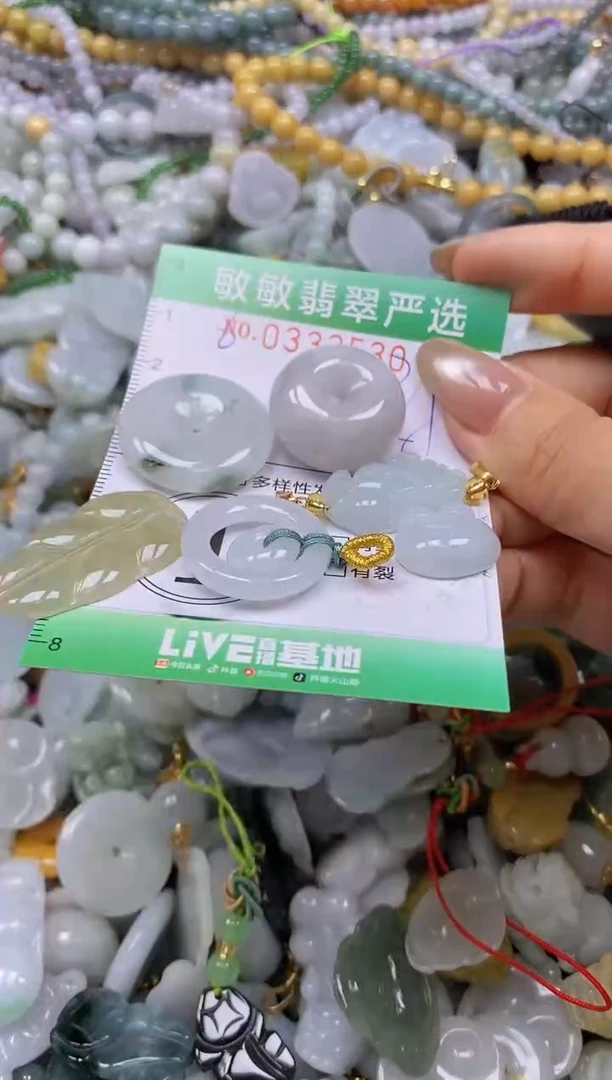颈饰未镶嵌翡翠闪购0333530