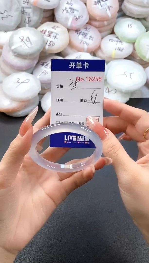 手镯玛瑙/玉髓未镶嵌16258圈口56