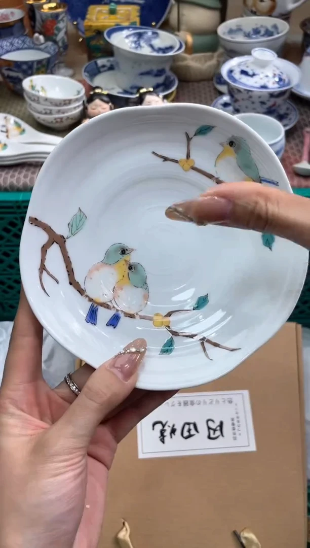 【闪购商品】盘瓷片满20米包邮一单一付