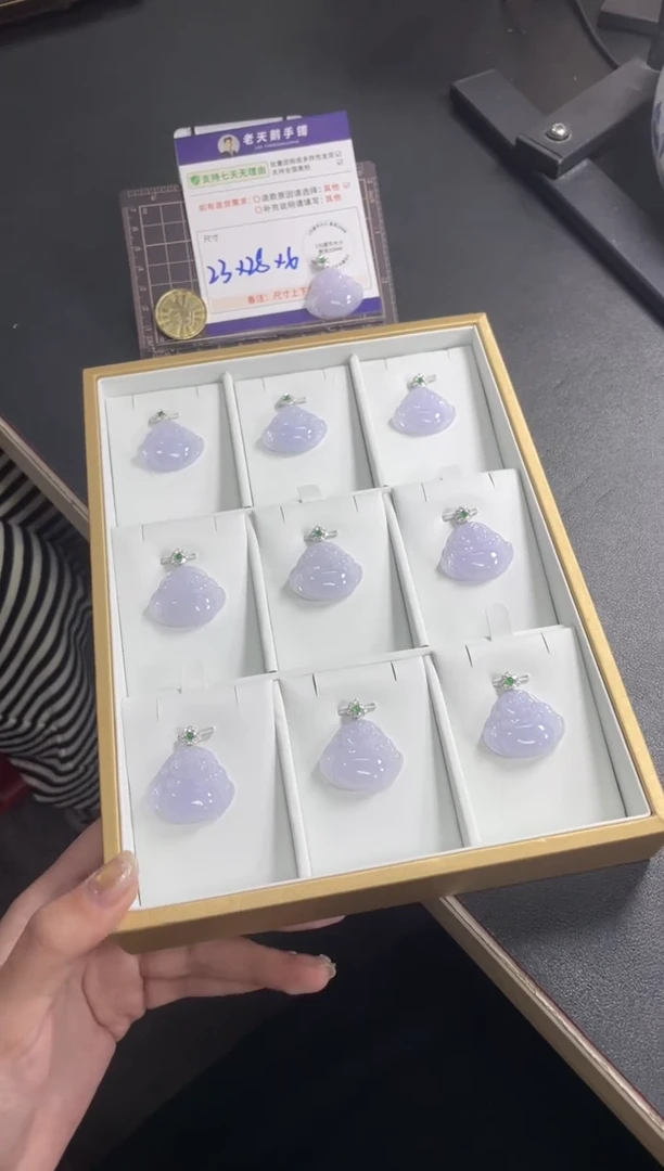 18K金镶嵌挂件翡翠冰紫佛公FL33配绳/多样性发其一CP