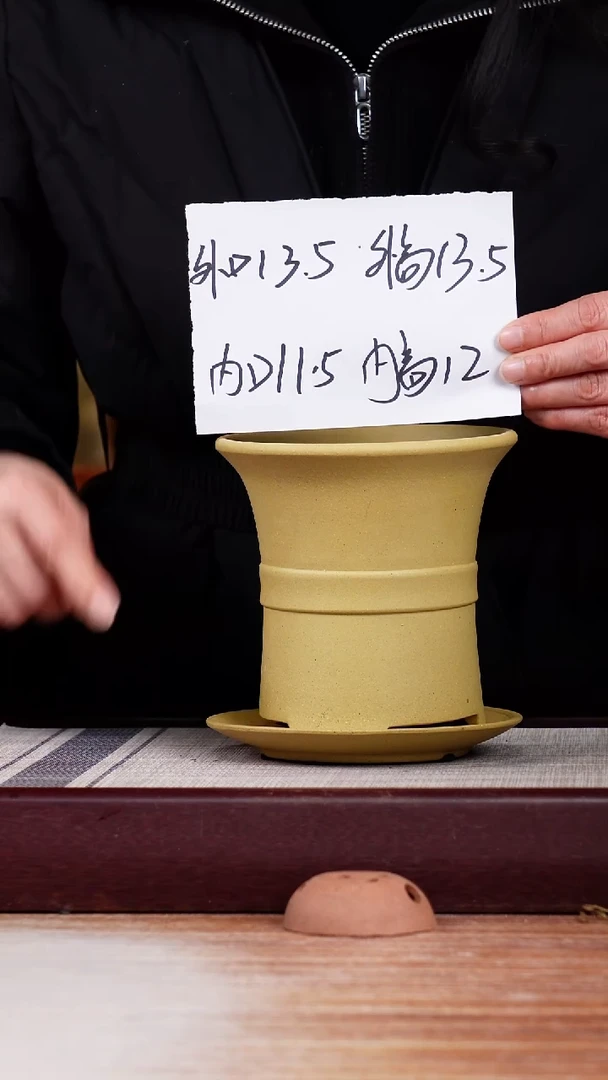 【闪购商品】紫砂花盆段泥迷你中带小喇叭一只带色差托盘