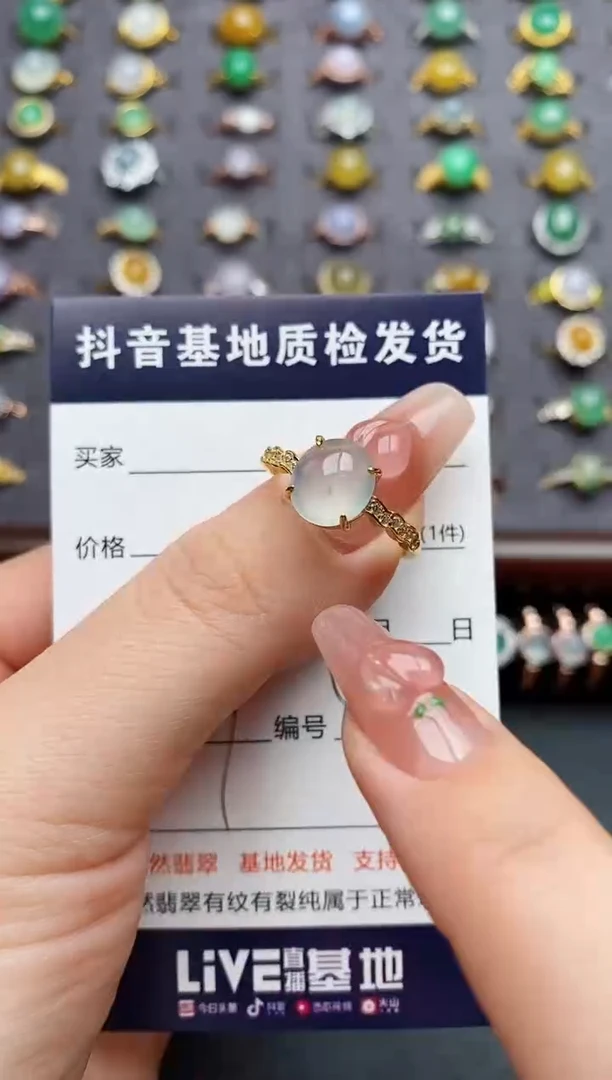 银S925镶嵌戒指翡翠.