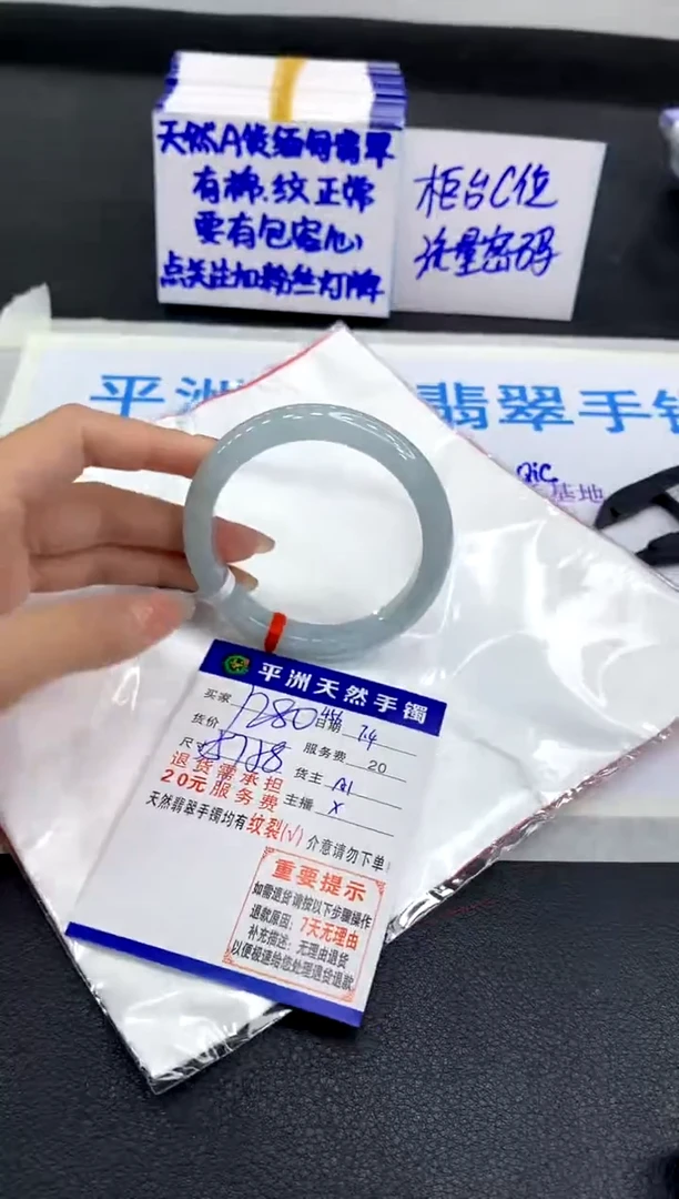 翡翠手镯未镶嵌1