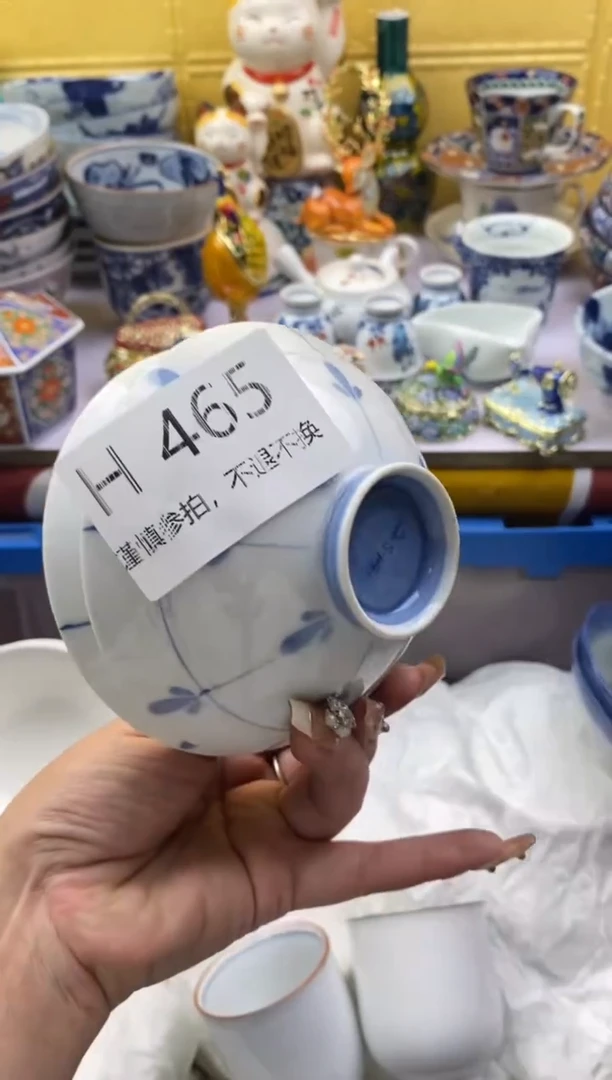 【闪购商品】茶宠465请谨慎参拍.不退不换.