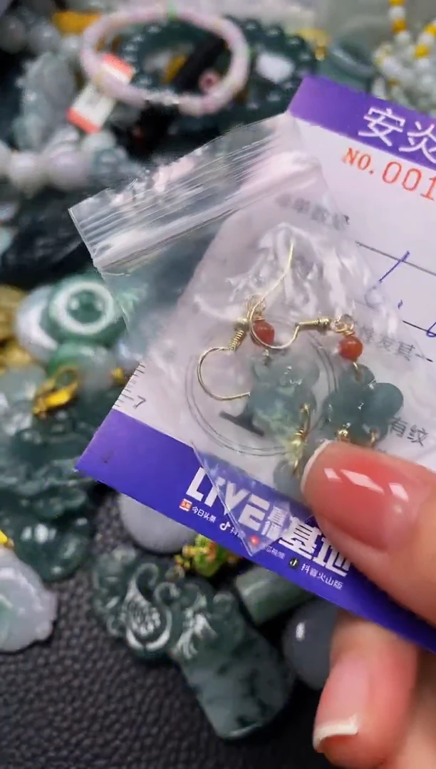 颈饰未镶嵌翡翠闪购0015555