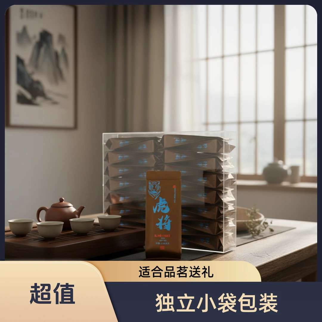 金盾源双十二大促优惠虎将肉桂武夷岩茶特级正岩中高火烘培简装