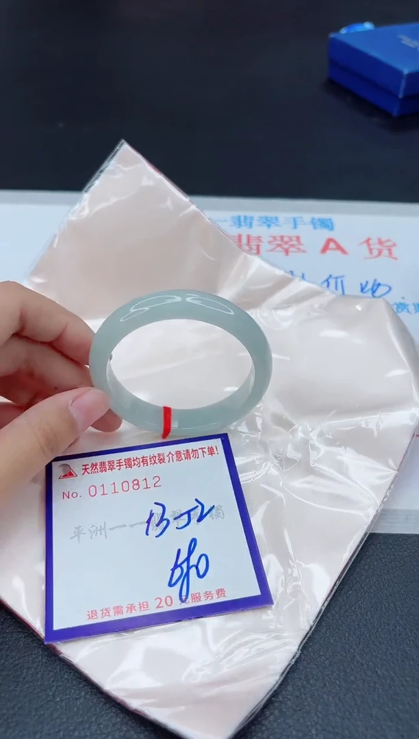 翡翠手镯未镶嵌111111111
