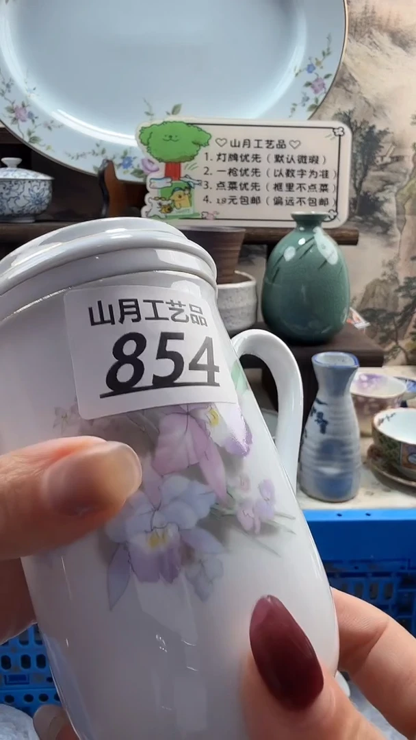 瓷片富***。854