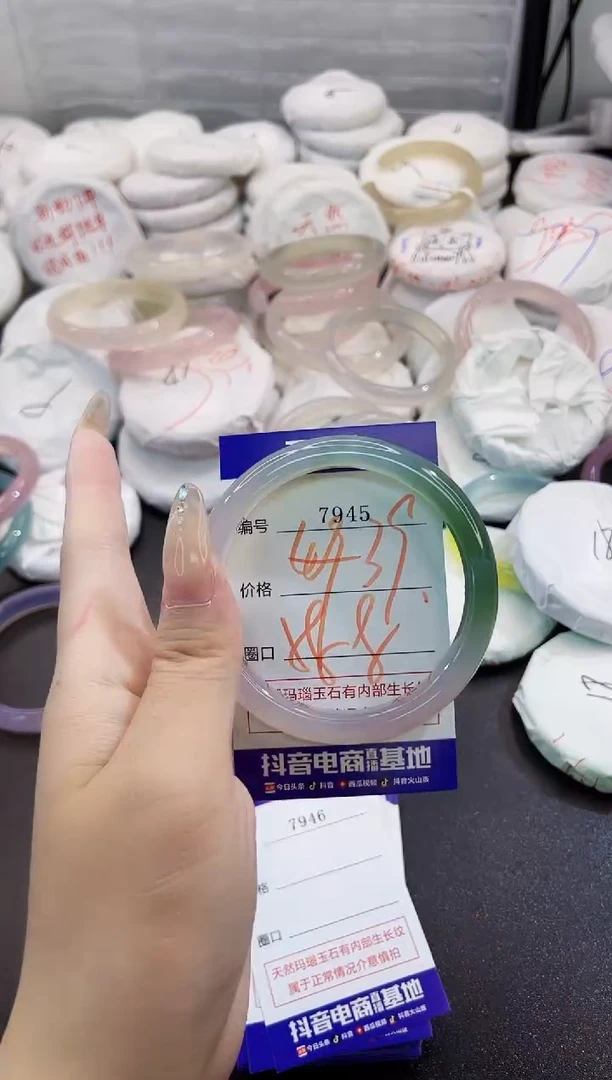 玛瑙/玉髓手镯未镶嵌7945