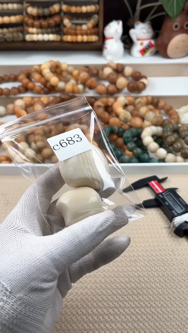 【闪购商品】菩提根/象牙果吊坠c684瑕疵一袋