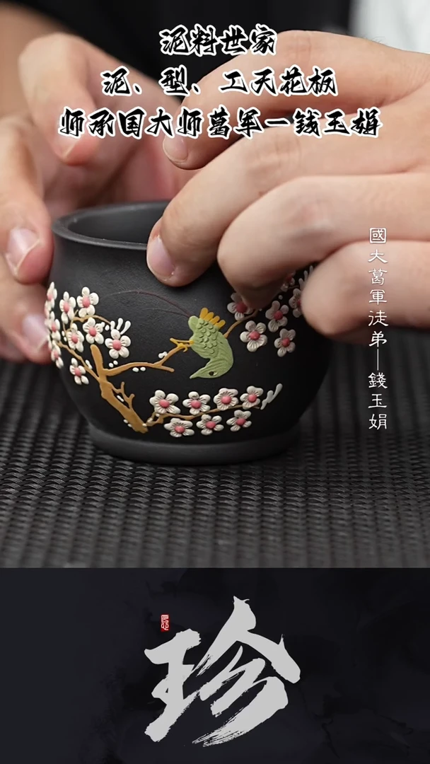 茶壶紫砂QYJ2紫砂主人杯