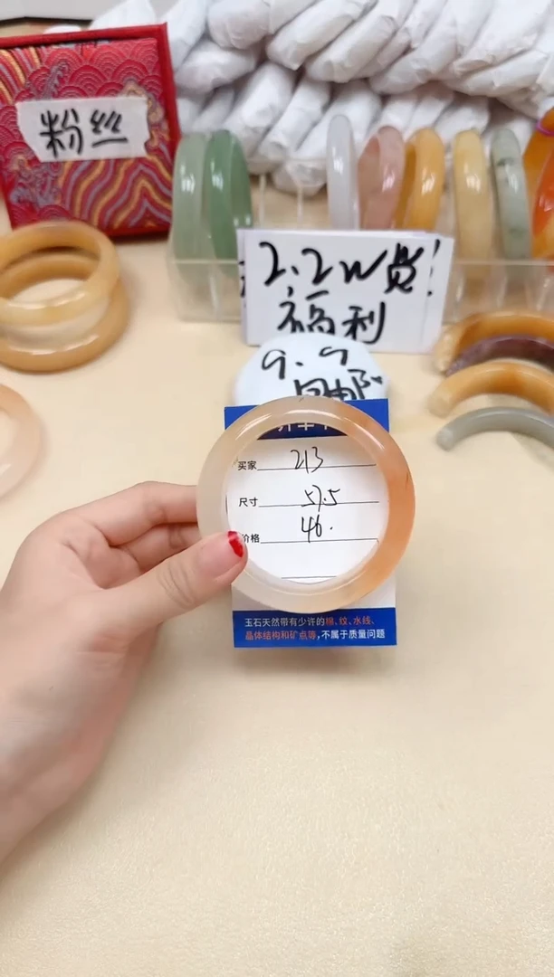 石英质玉手镯未镶嵌213/57.5