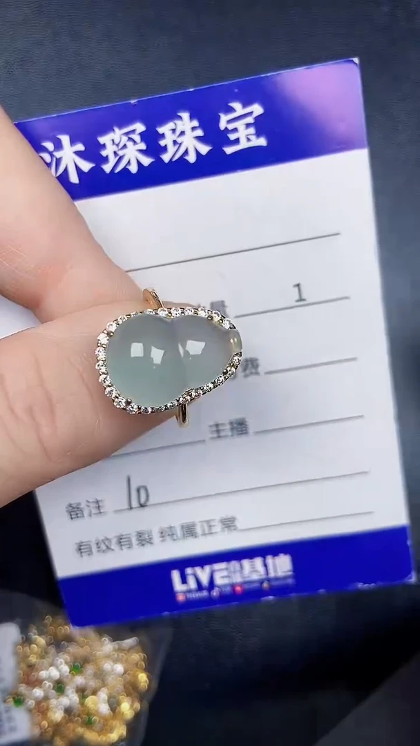 银S925镶嵌戒指翡翠1000