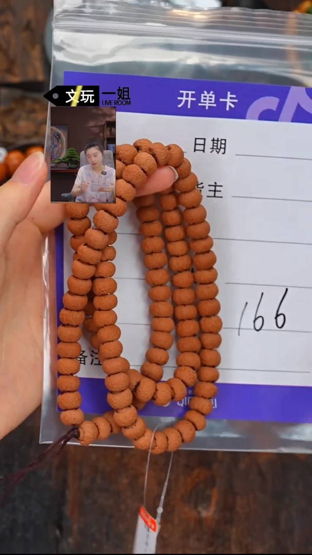 莲花菩提吊坠Z*L菩提