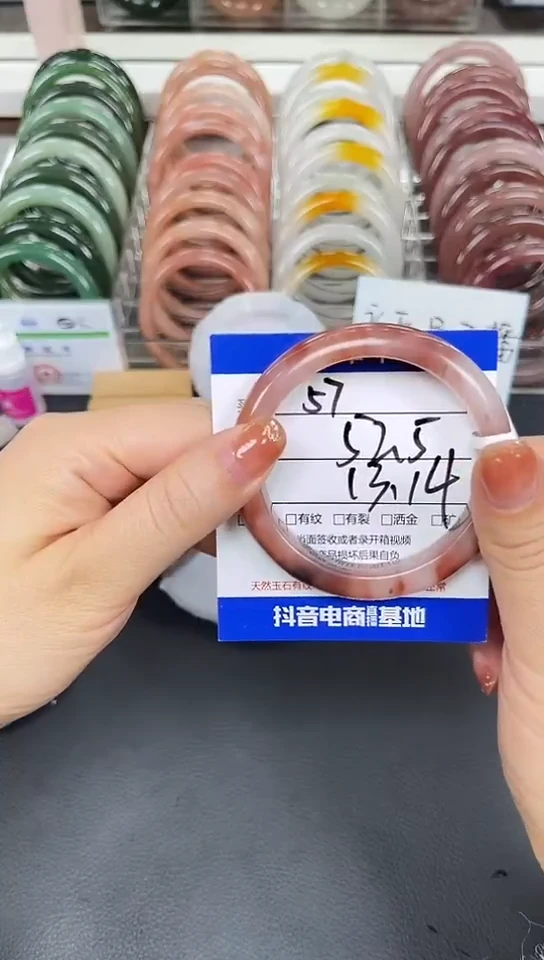 未镶嵌手镯石英质玉57-52