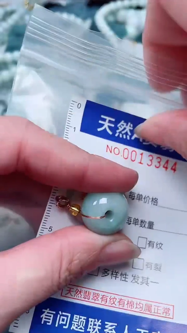 翡翠未镶嵌吊坠(不含链)1