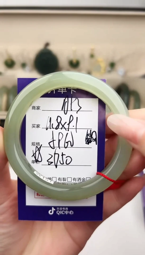 未镶嵌手镯和田玉微色差A93