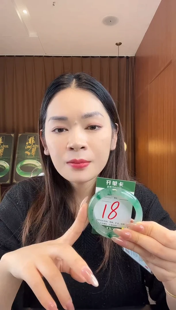 【闪购商品】石英质玉手镯未镶嵌非洲翠