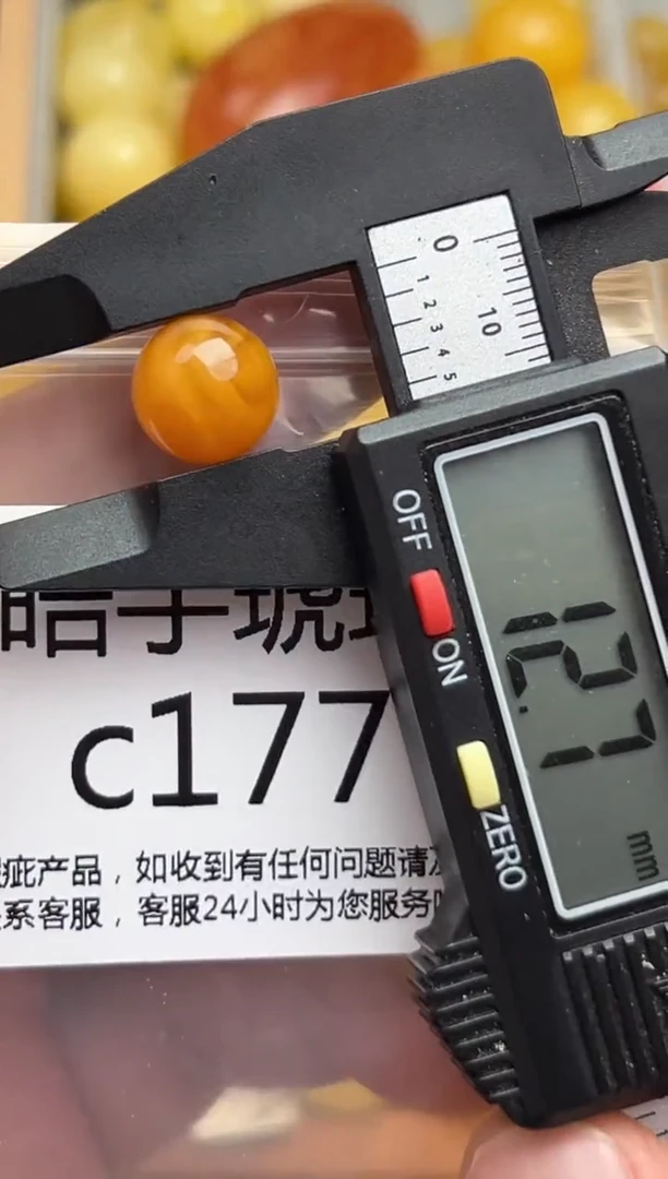 裸石蜜蜡未镶嵌天然蜜蜡微瑕珠子 假一赔万