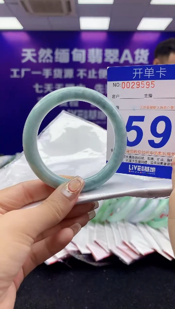 未镶嵌手镯翡翠AAAAAAAAAAAA