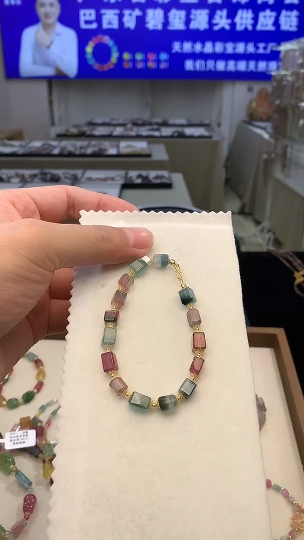 18K金镶嵌手链碧玺独家设计款多样性发其一